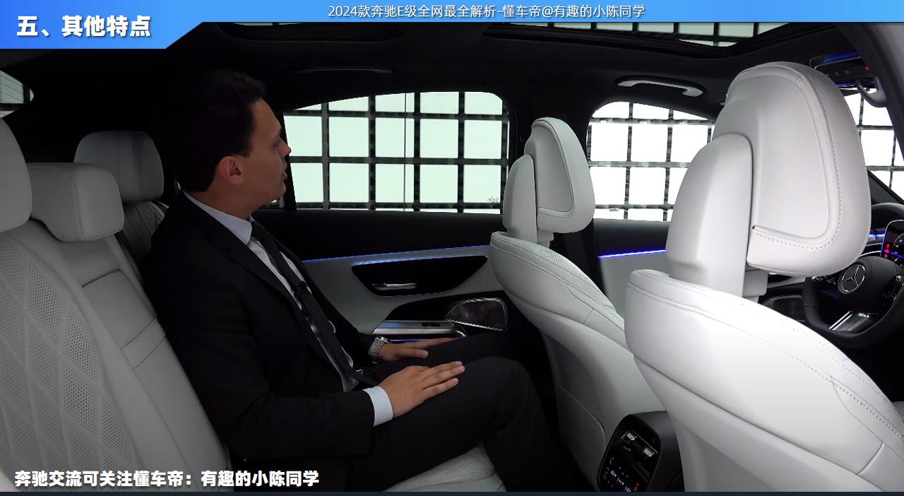 奔驰2024款全新e级官方图,2024款奔驰e级全球首发