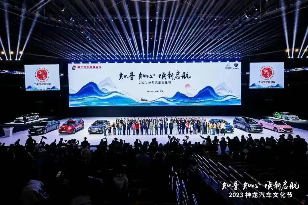 神龙擘画营销新画卷：双品牌统一管理网络融合