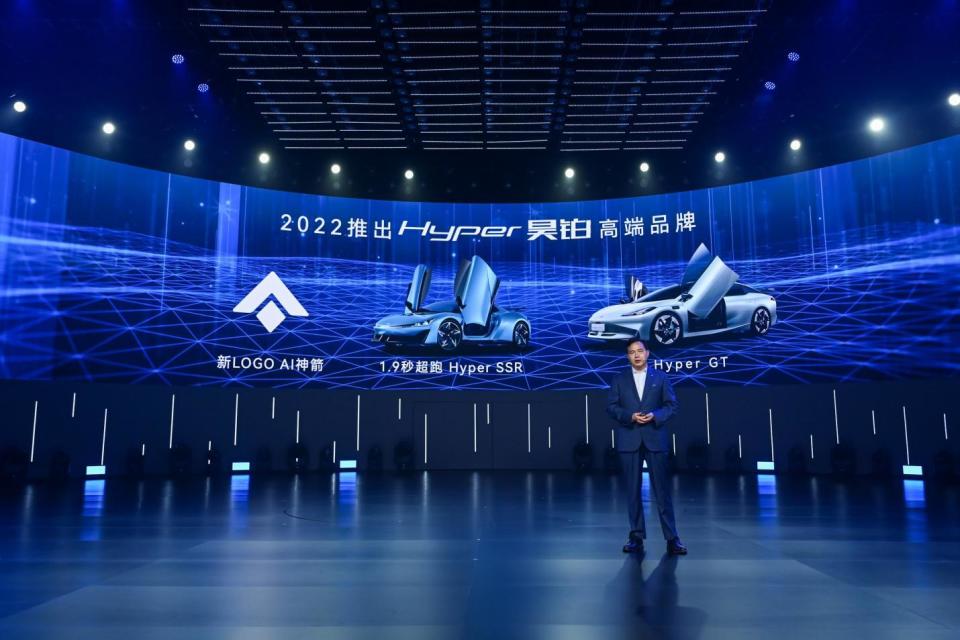 新款hypergt,HyperGT预计售价