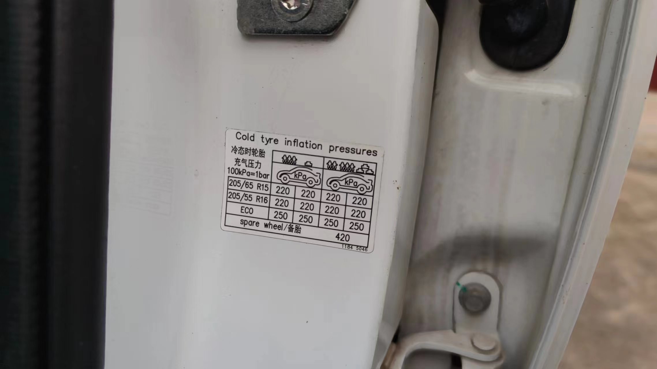 别再把胎压调成2.5了,胎压打到多少能一直保持在2.5