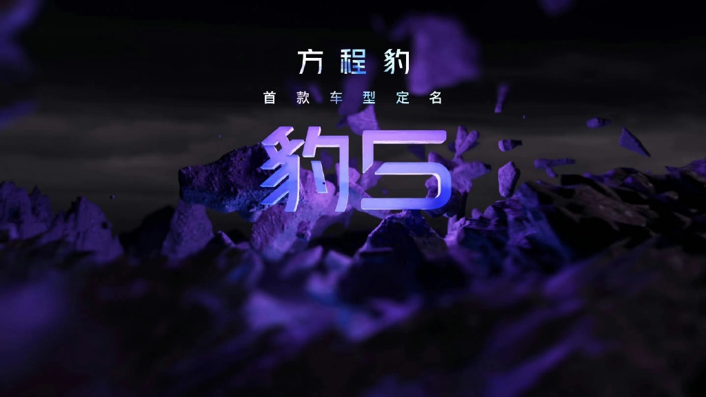 比亚迪在世界汽车领域的地位,比亚迪销量全球第一的车型