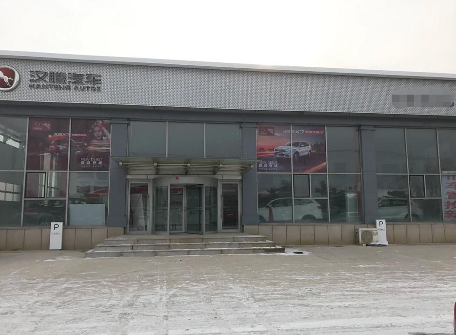 如果买了车倒闭了售后怎么办,4s店停产停售的新车还能买吗