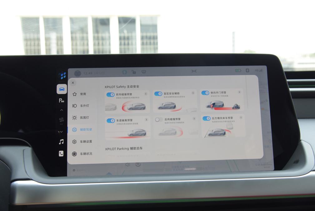 纯电动小鹏p7值不值得购买,纯电动车小鹏p7报价