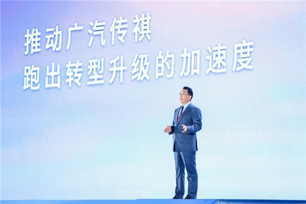 传祺e9冠军插电混动版最新消息,油电混动mpv传祺e9