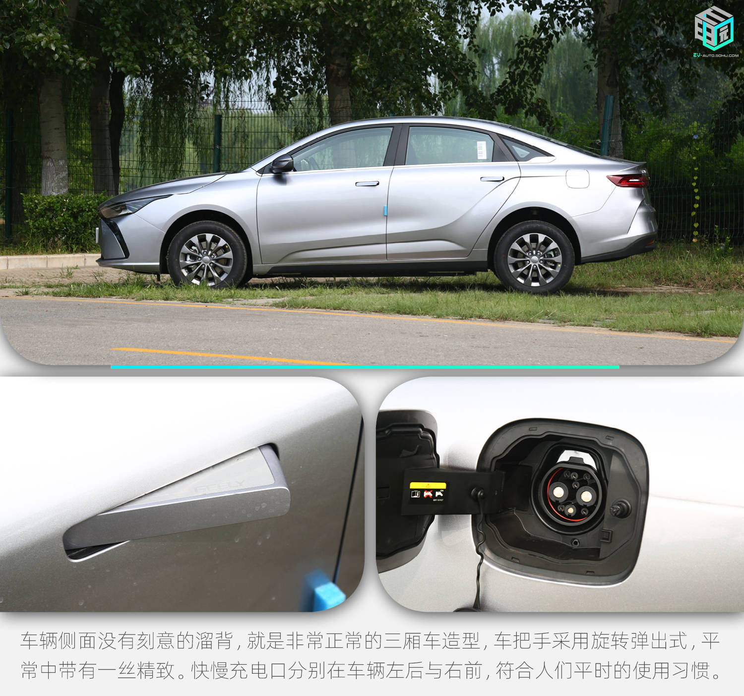 最便宜的华为车机焕新了!24款几何G6试驾报告