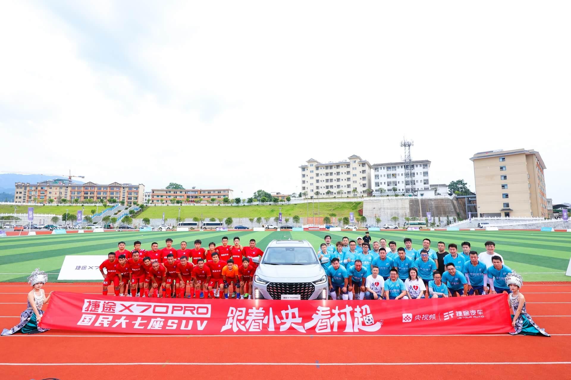 捷途x70pro2024款花生版,捷途x70pro冠军版最新底价