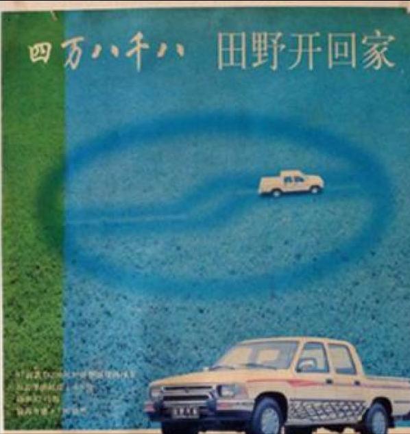 老款hilux皮卡车,丰田hilux皮卡介绍