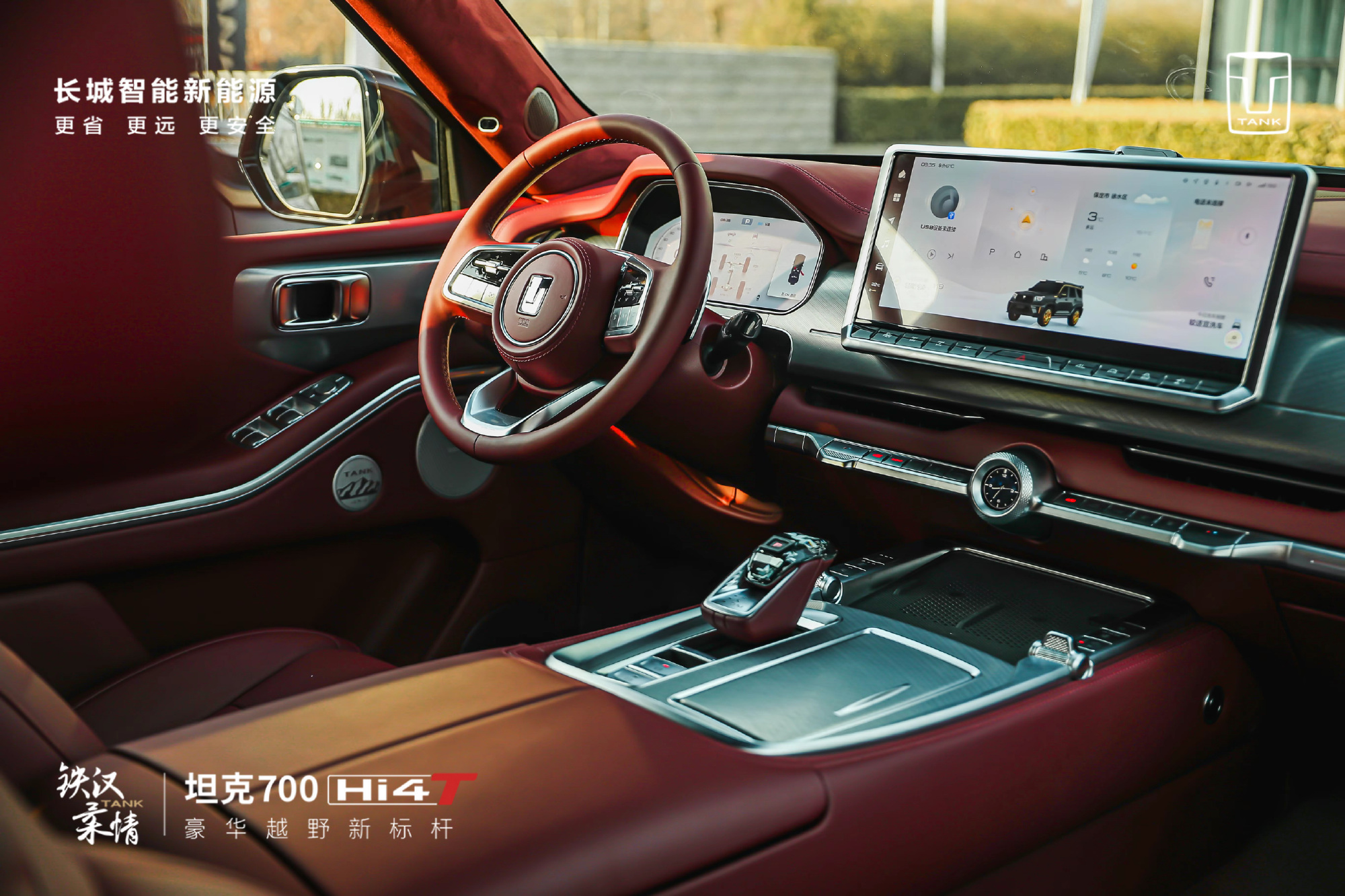 鍧﹀厠700hi4-t,鍧﹀厠700hi4-t鏆村姏娴嬭瘎