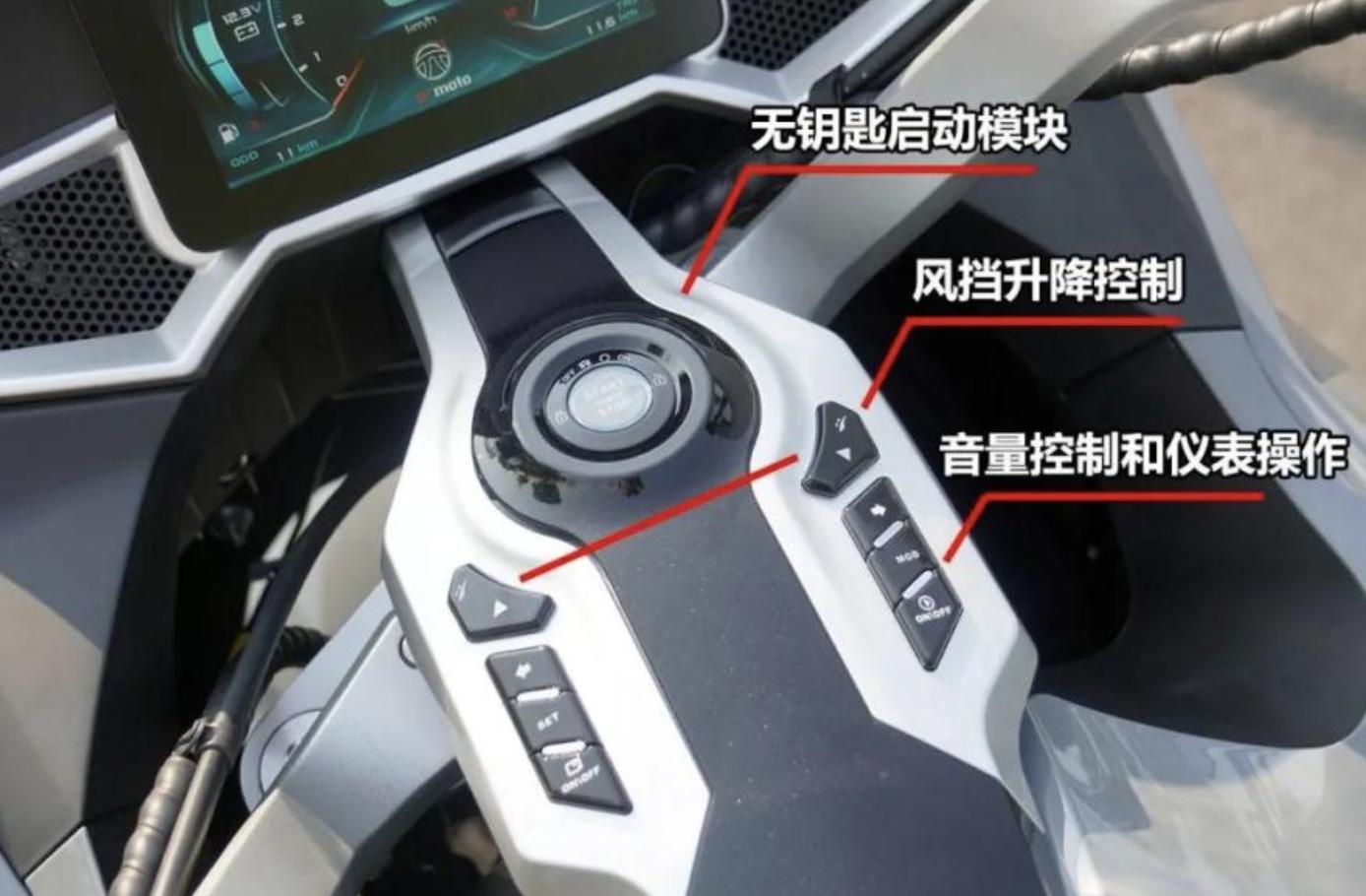 方派星舰3测评,派方星舰3驾驶体验