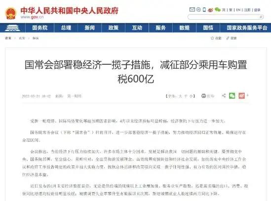 哪款车环保无甲醛,最安全的汽车无甲醛