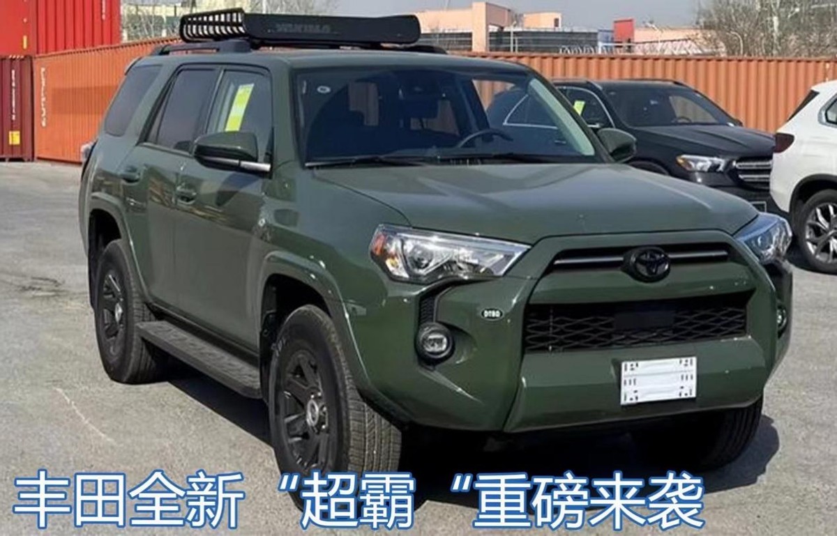 丰田超霸顶级越野版报价,丰田超霸4runner美版与加版的区别