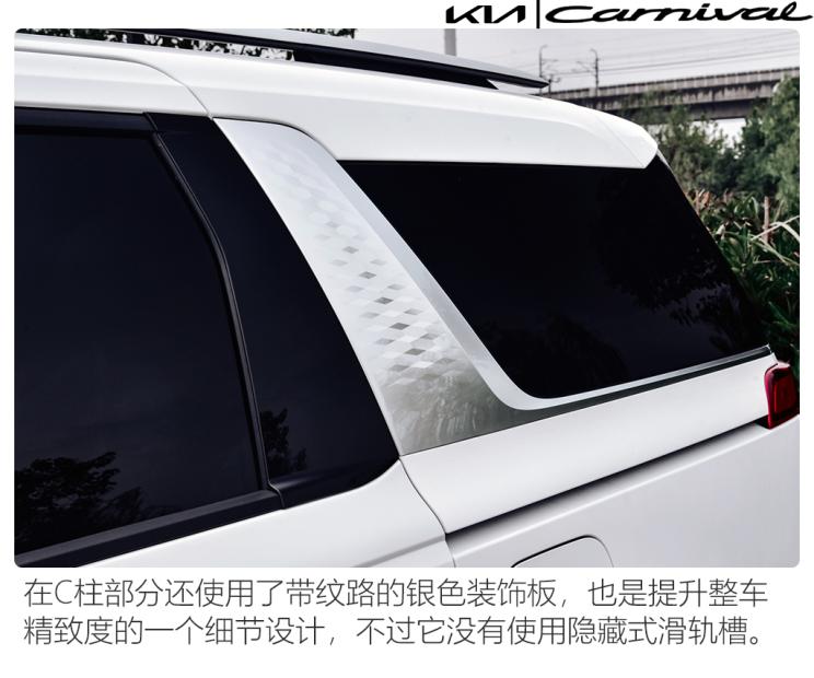 成都车展东风悦达起亚嘉华试驾,2021款起亚嘉华旗舰版夜晚试驾