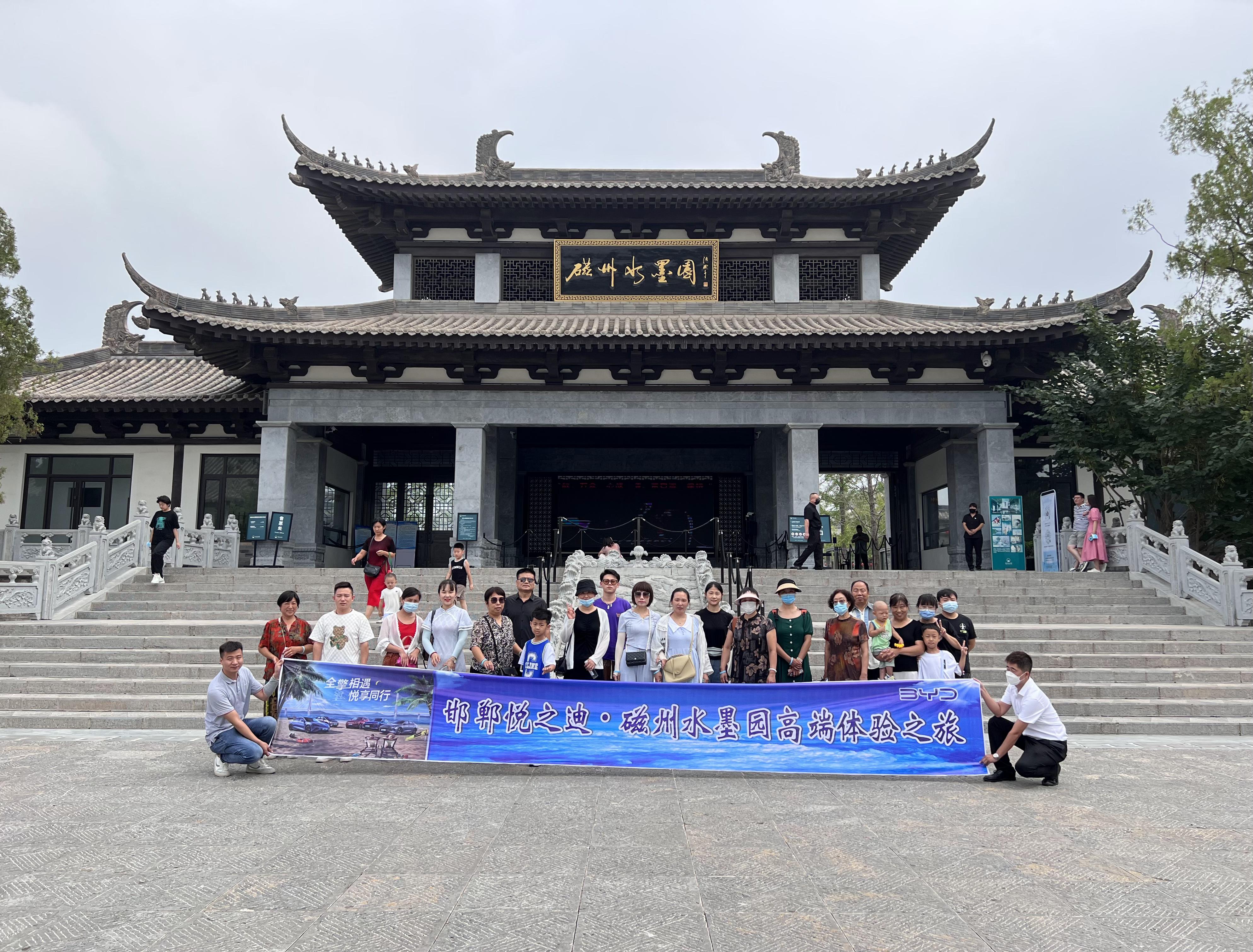 邯郸磁州水墨园,邯郸磁州水墨园攻略