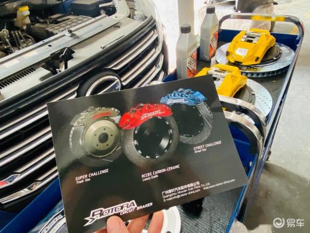 传祺gs4改装高速差速器,传祺gs4改装轮毂卡钳