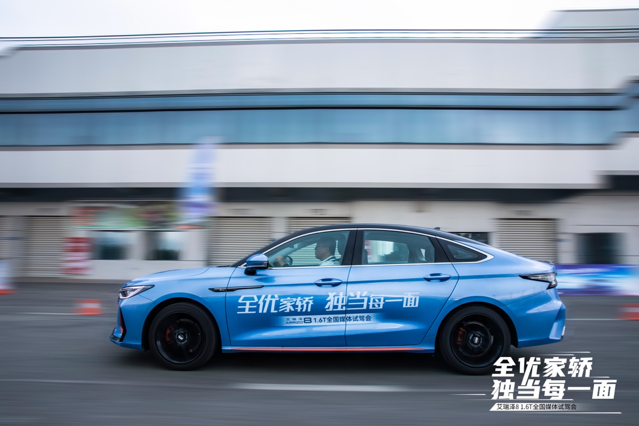 最新艾瑞泽8真实试驾,满足家用无压力试驾奇瑞艾瑞泽8