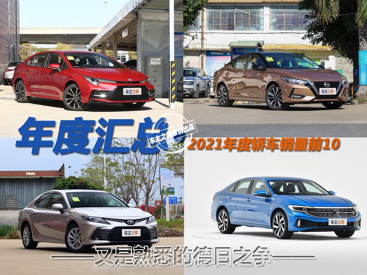 近三年日系车销量排行榜,近三年日系车销量排行表