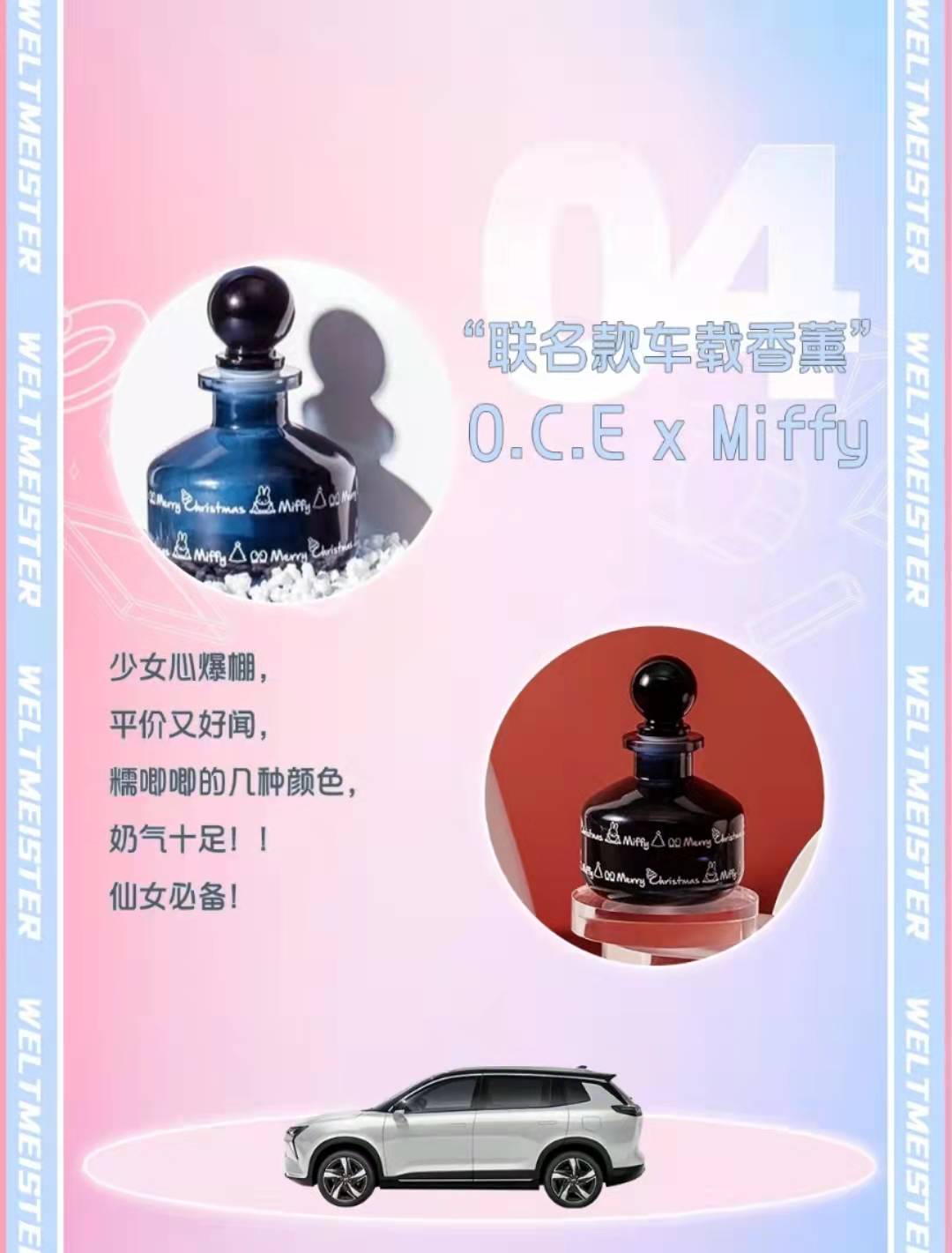 回购过无数次的单品,回购不断的单品