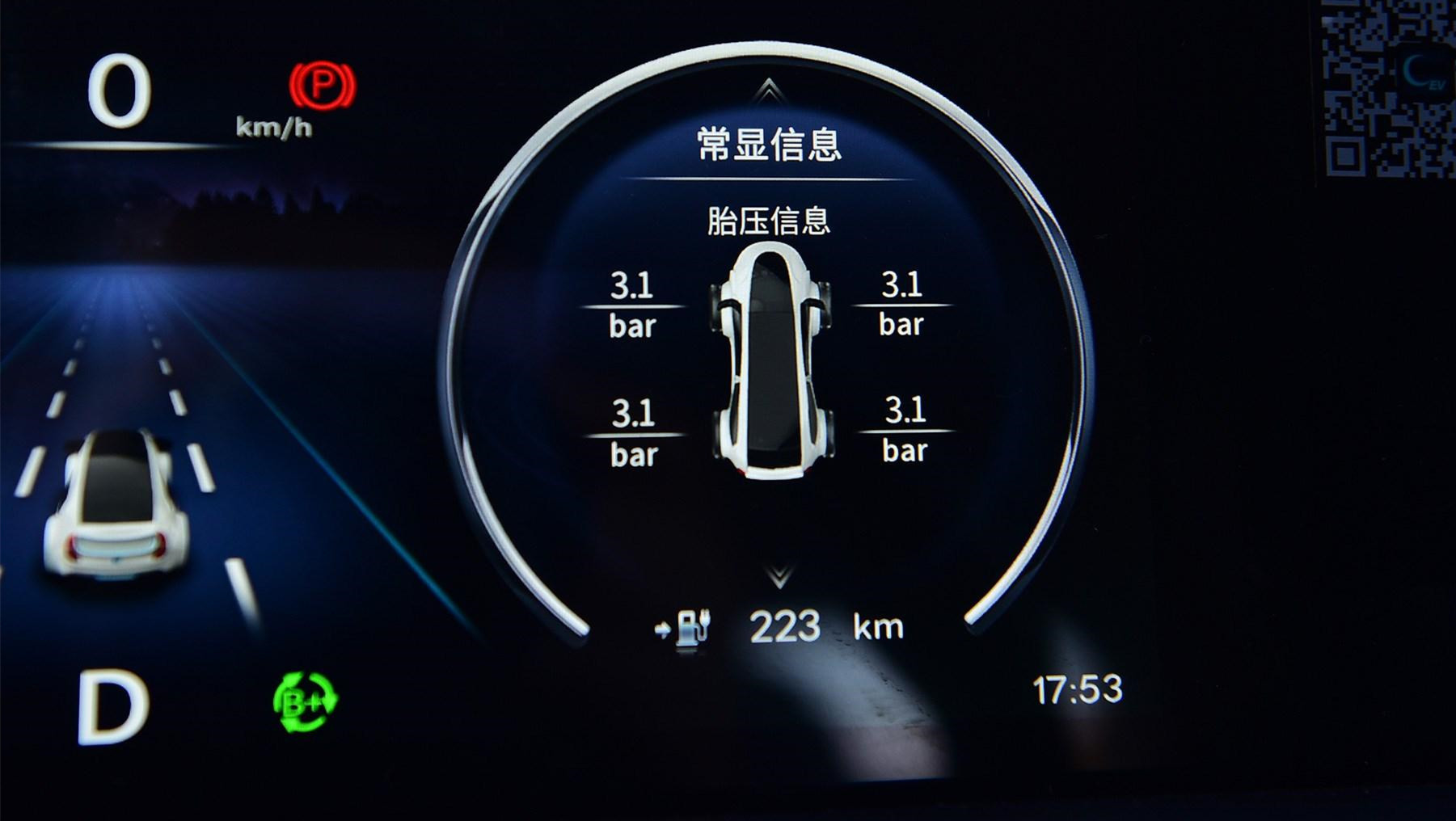 奔奔estar续航是310还是301,长安奔奔20款和21款哪个好