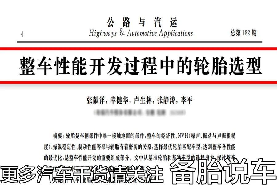 坦克300原厂at轮胎值得换吗,uy125有必要换原厂诚远轮胎吗