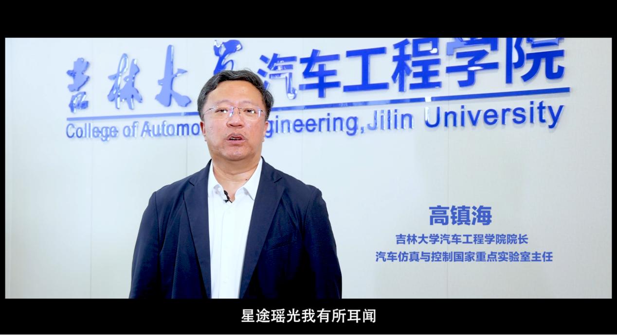 中国高端品牌至高水平,星途瑶光融汇先进科技与人性设计