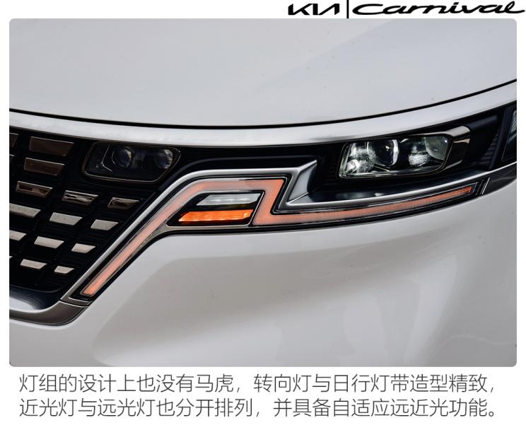 2021款起亚嘉华旗舰版夜晚试驾,起亚嘉华奶爸