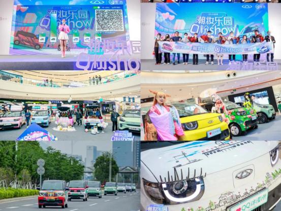 奇瑞icar生态,奇瑞icar量产