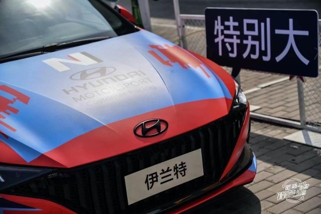 全新伊兰特高光时刻,新的伊兰特颜值脱胎换骨