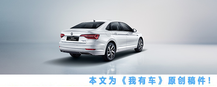 2020款速腾豪华版升级,2021款新一代速腾有什么变化