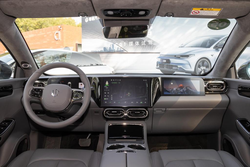 2023款零跑c01官方售价,零跑c01限时大促销