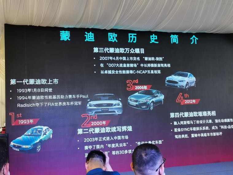 深度试驾福特蒙迪欧,深度试驾新款蒙迪欧