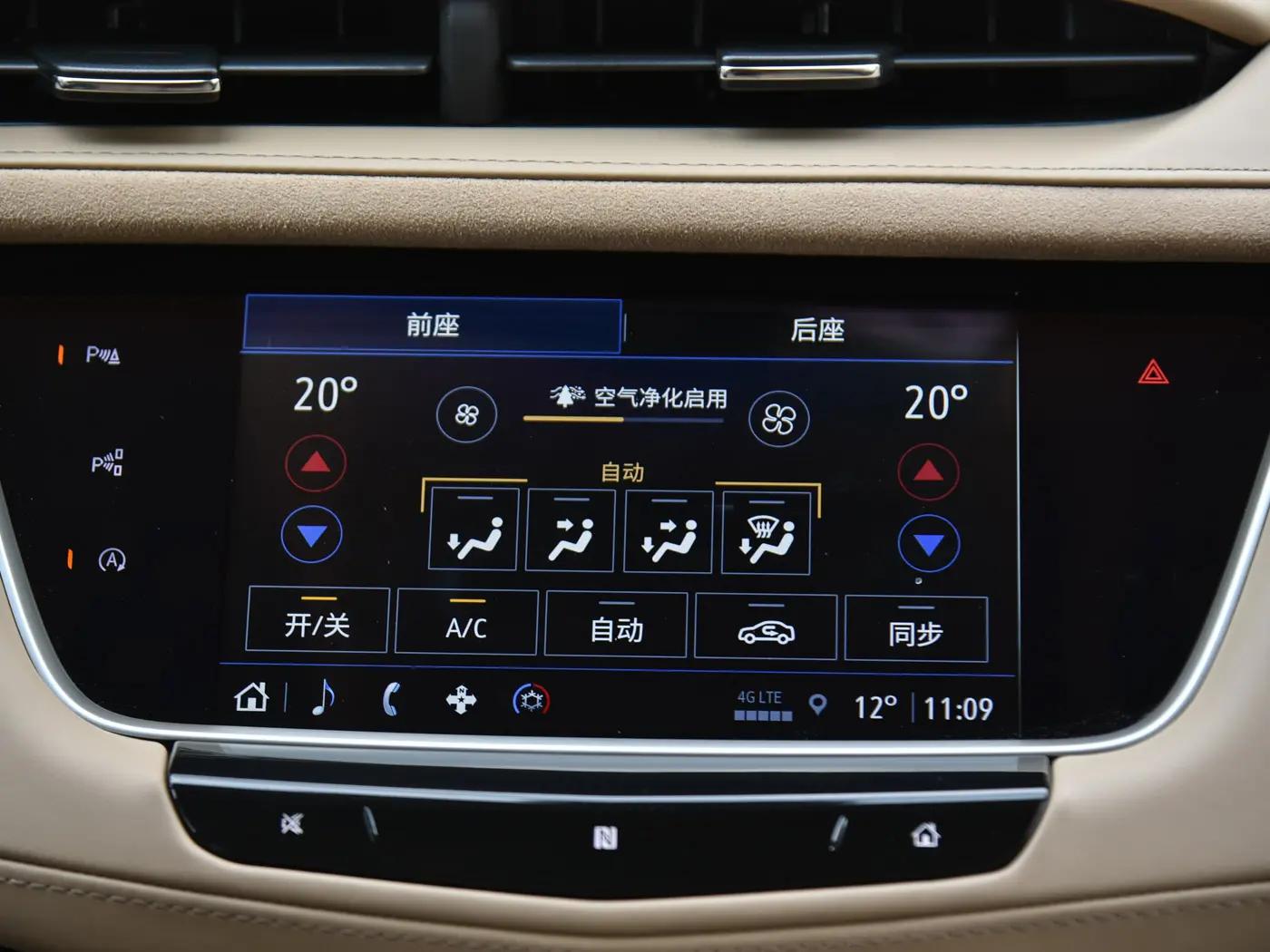 自适应巡航凯迪拉克xt4,凯迪拉克xt5bosedj音响效果