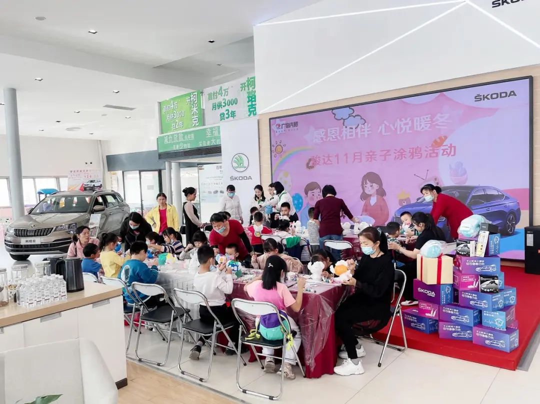 斯柯达汽车体验店,探访斯柯达4s