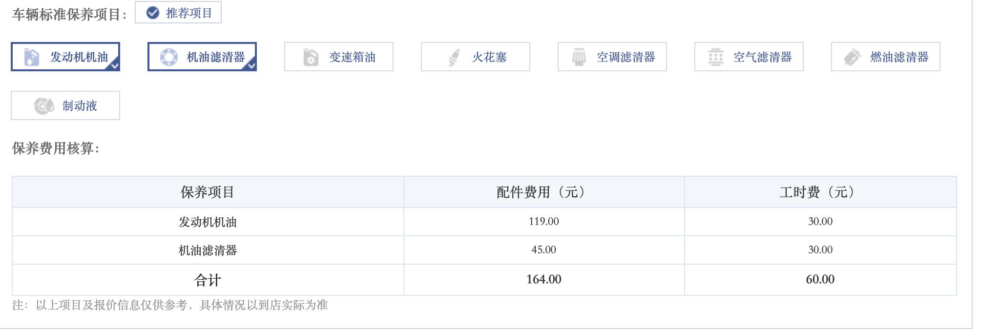 大众朗逸二手车建议买哪一款,朗逸2013款1.4t二手车值得买吗