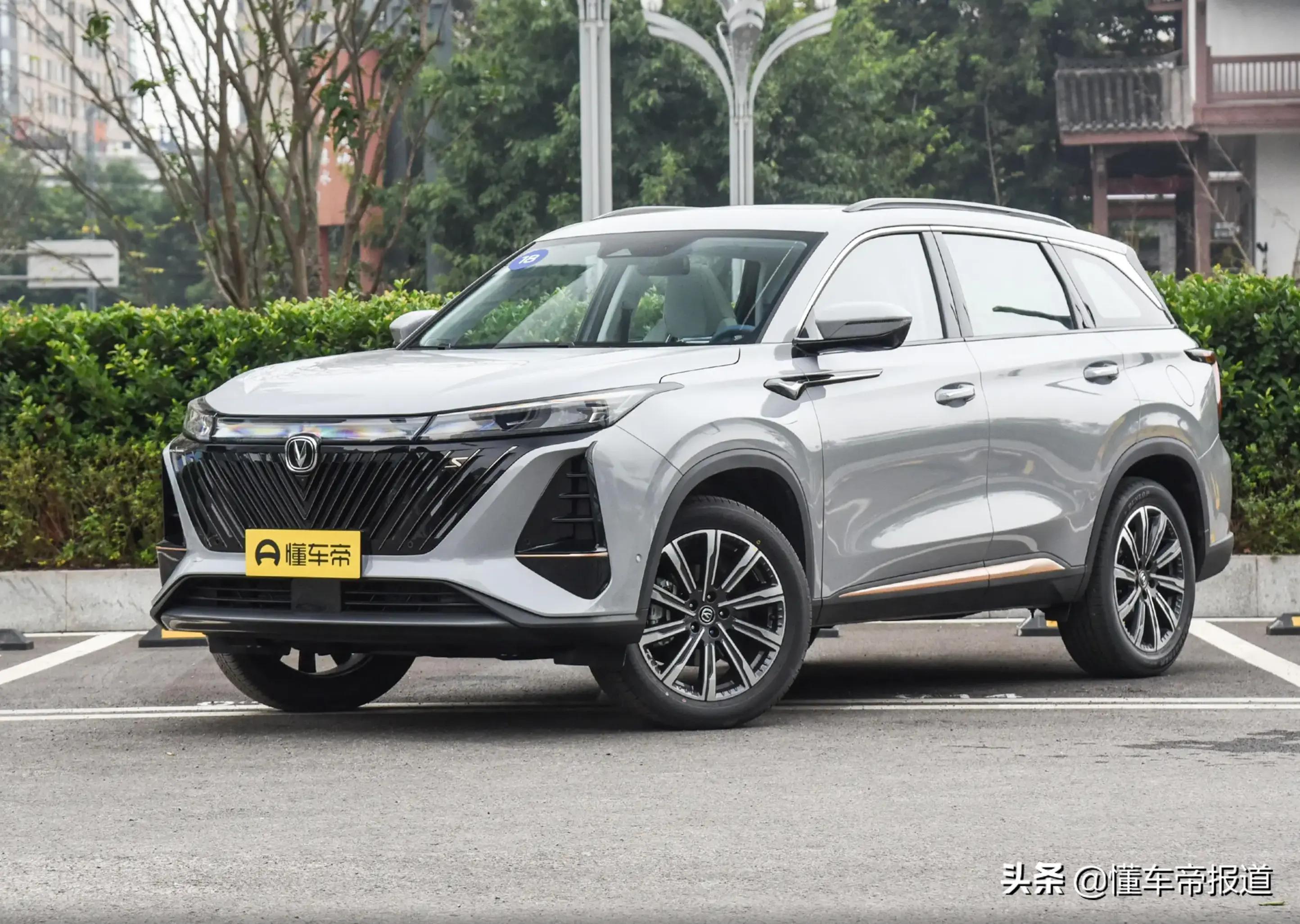 长安cs75plus2.0落地价多少钱,长安第二代CS75PLUS报价