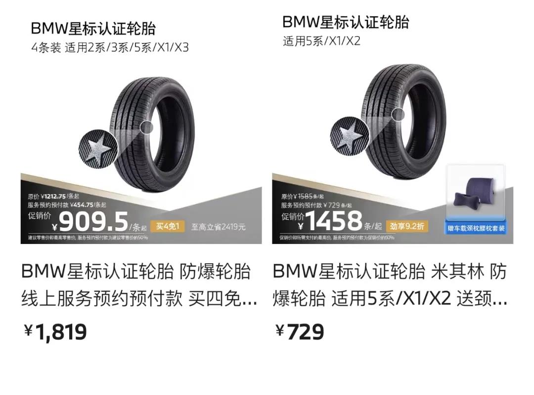 宝马换车胎有必要去4s店吗,轮胎为啥要换