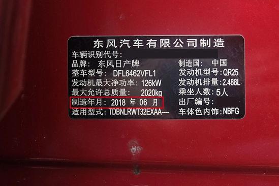 配件生产日期怎么看,怎么查看配件的生产日期