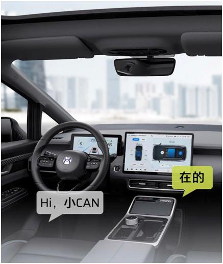 合创z03详细讲解,合创z03科技感