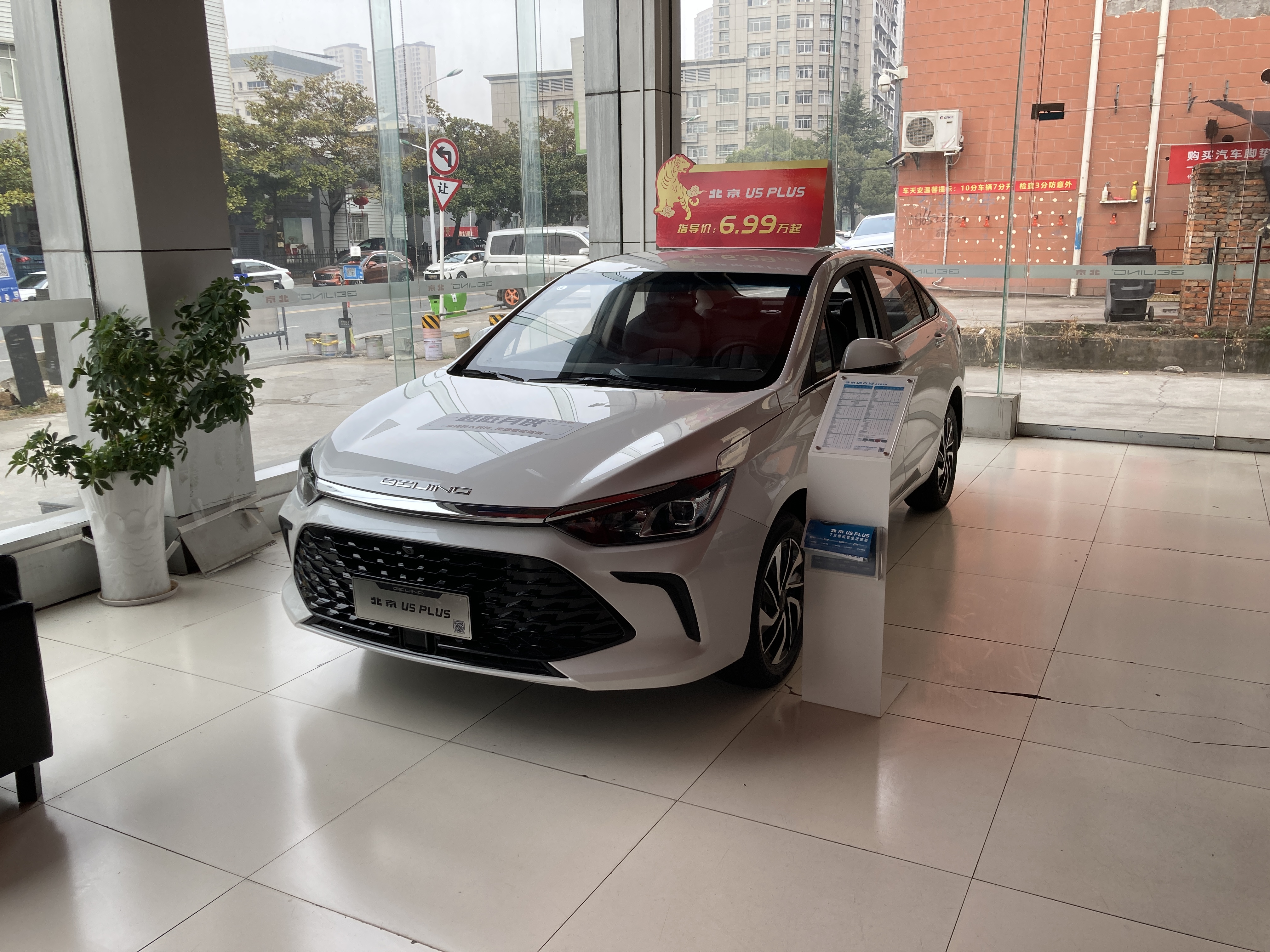 北京u5plus的全部功能,北京u5plus今日热卖