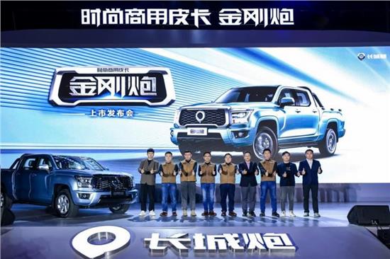 时尚商用皮卡金刚炮震撼上市,长城金刚炮皮卡多少钱一台