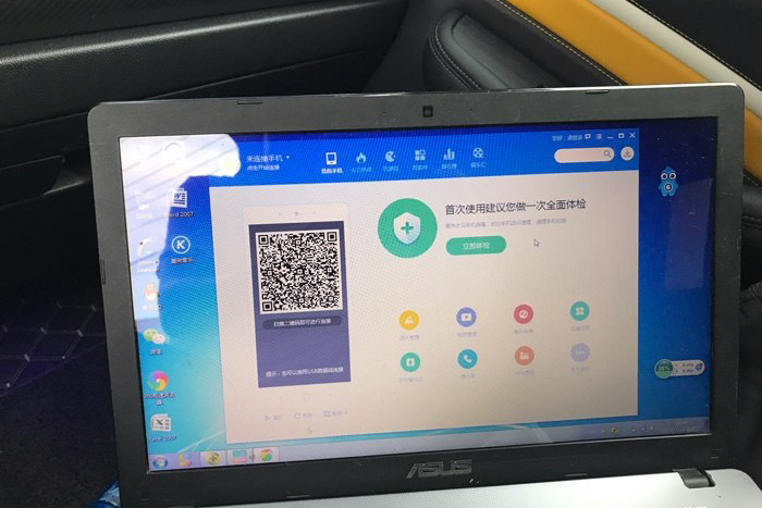哈弗f7x功能使用操作,哈弗f7x可以改系统吗