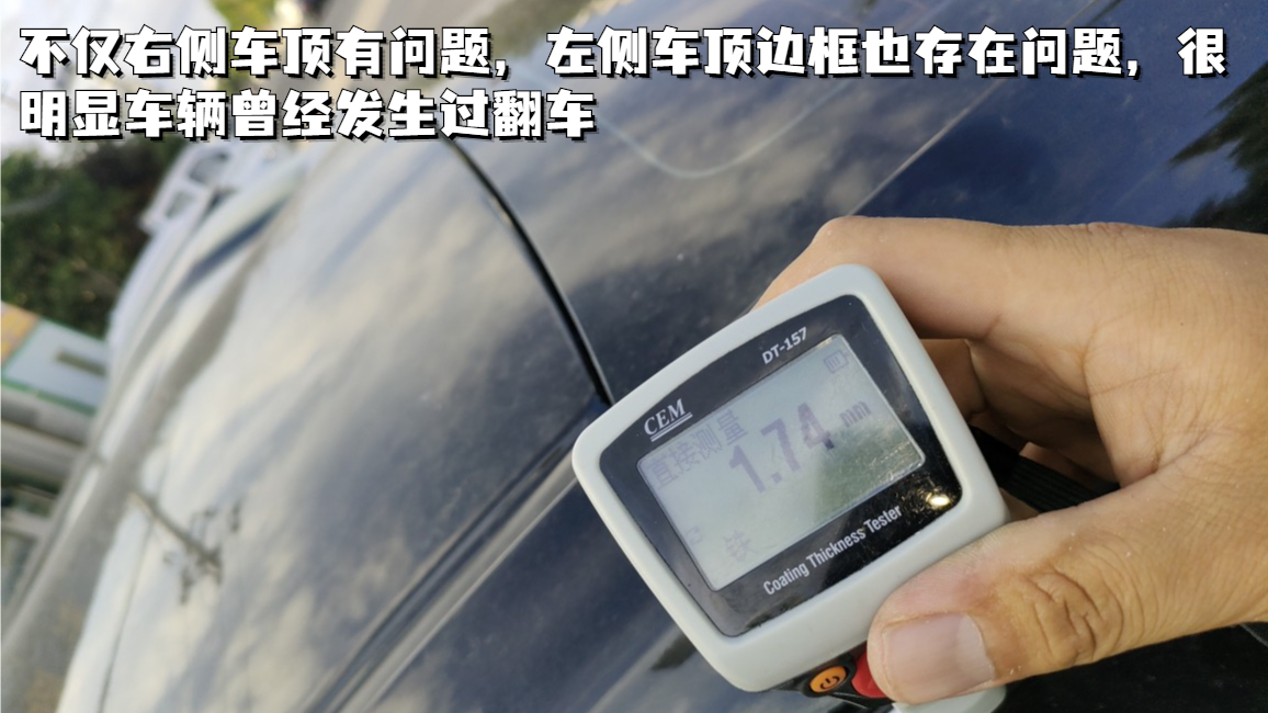 日产天籁被撞,日产天籁出过什么故障