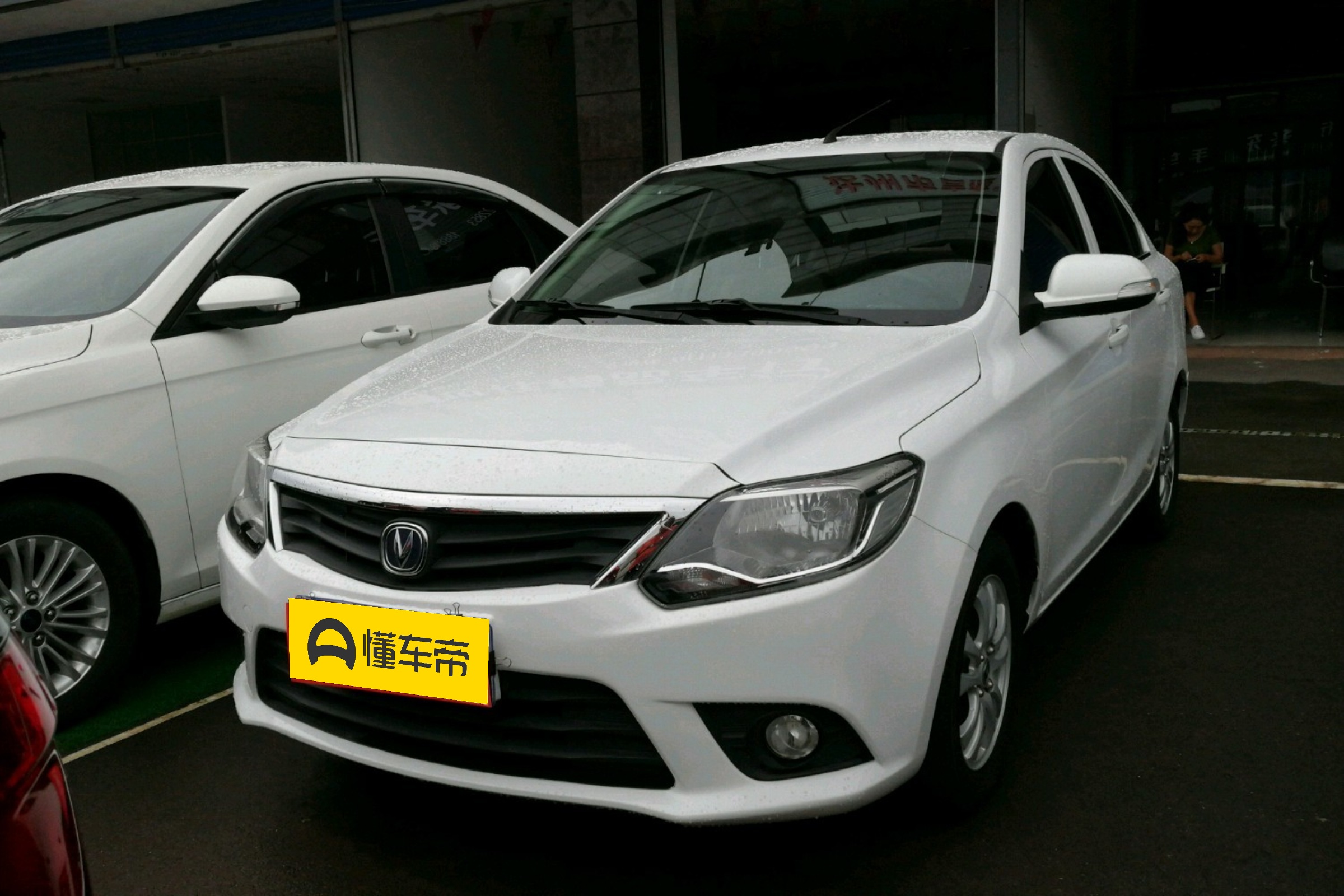 悦翔v3怎么样有什么通病,悦翔v3为什么便宜