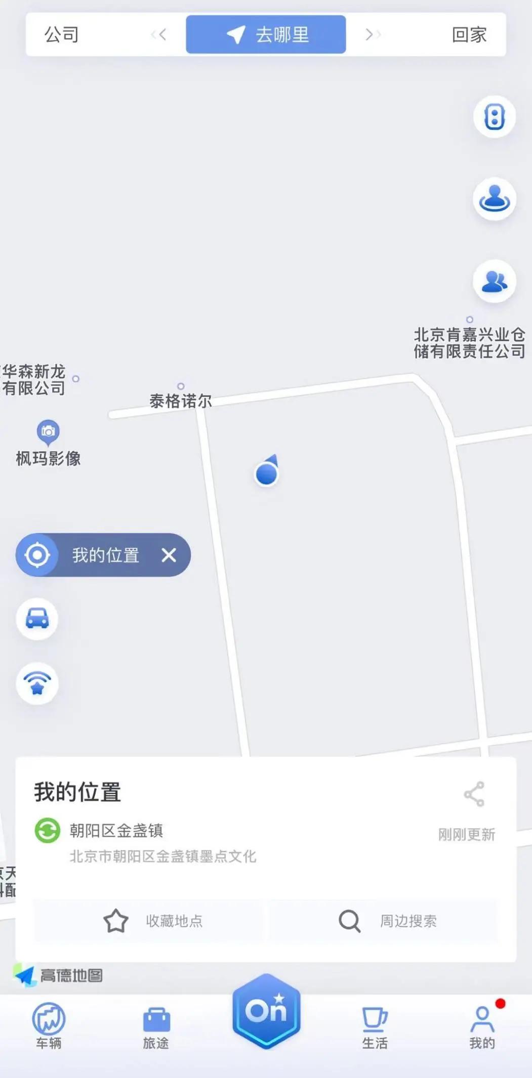 安吉星怎么看车内温度,夏天晚上车里太热怎么解决