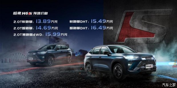 哈弗以旧换新抵4万,哈弗汽车以旧换新再需要付多少钱