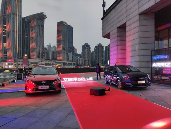 年轻人第一辆车艾瑞泽8,年轻人第一辆选新能源还是燃油车