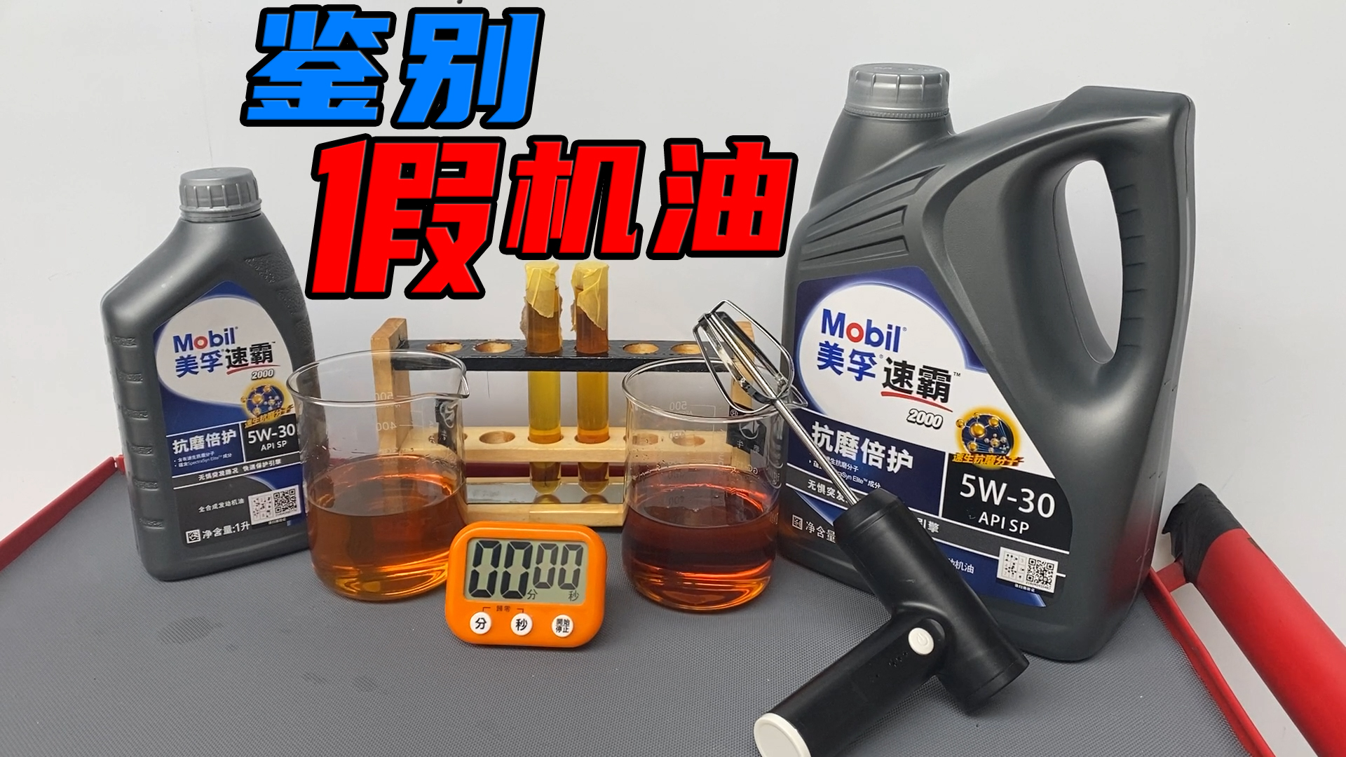 4l美孚全合成sp机油多少钱,4升全合成机油大概多少钱