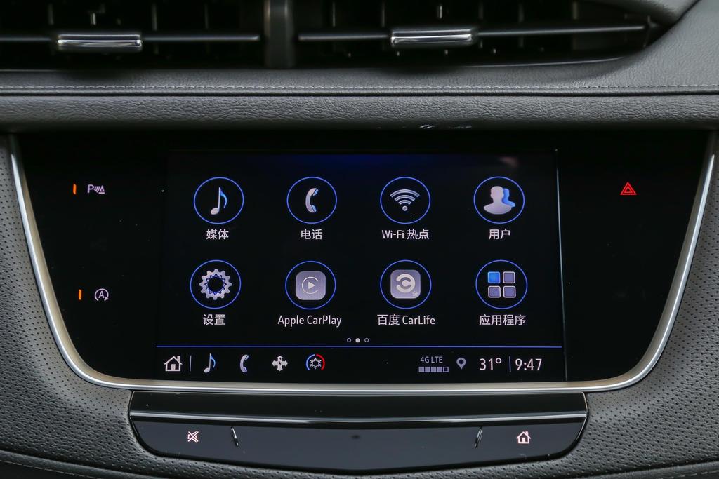 凯迪拉克xt5购置税减半后的行情,凯迪拉克xt52021款两驱豪华