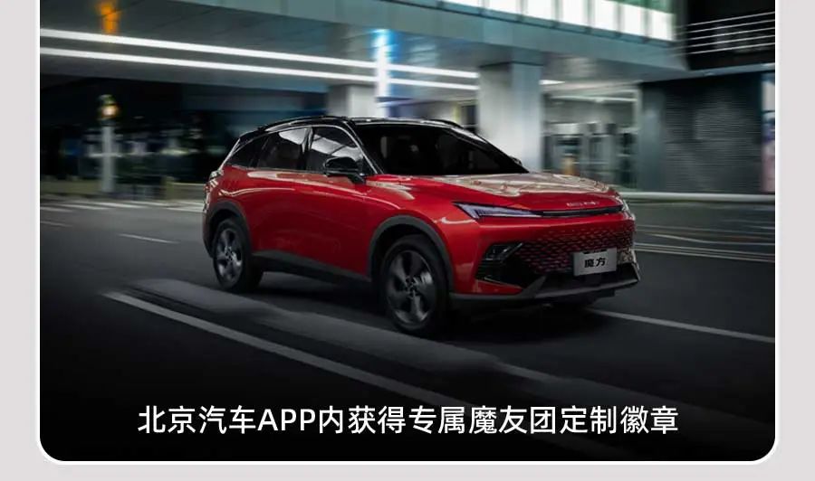 点击领取你的专属魔力说明书