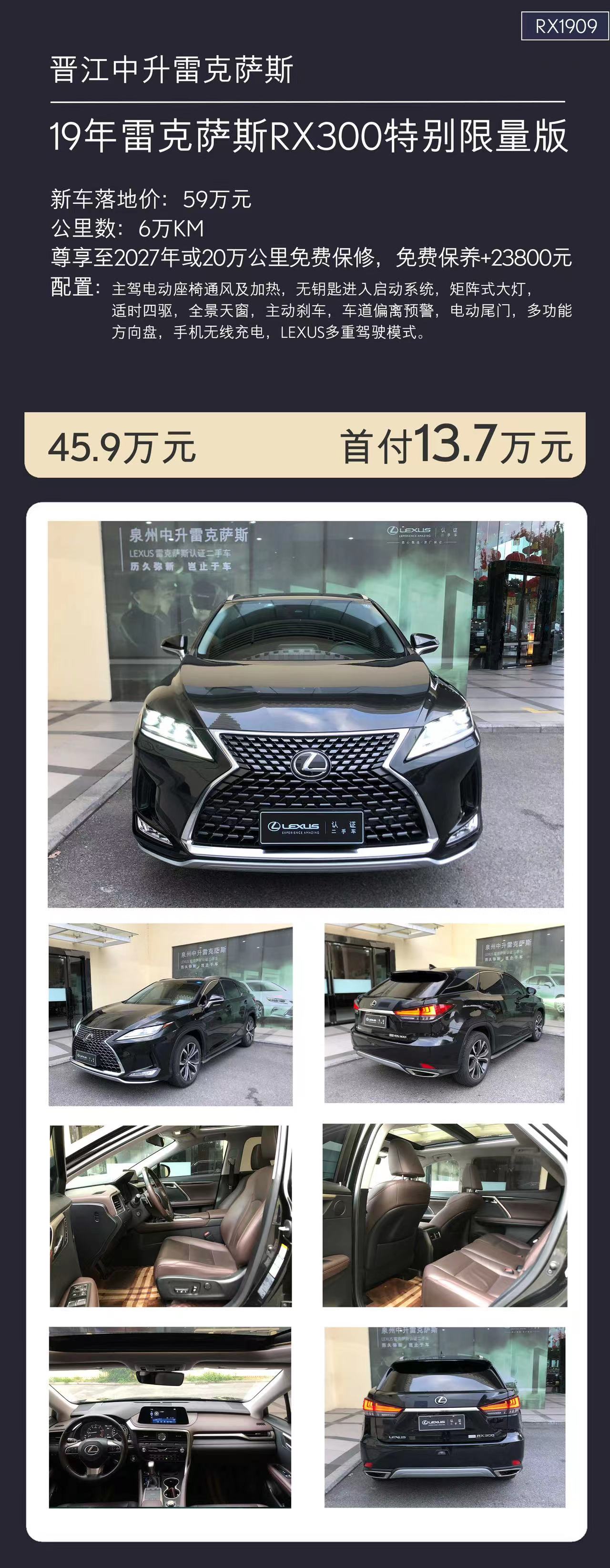 雷克萨斯二手车推荐价格,雷克萨斯二手车车型报价