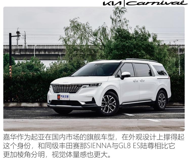 奶爸玩车嘉华,起亚嘉华低配版深度测评